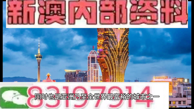新澳最準的免費資料——獨家揭秘與全方位指南，新澳獨家揭秘與全方位指南，最新免費資料一網打盡