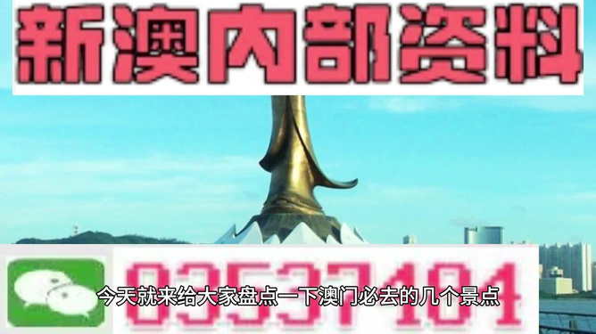 新澳最準的免費資料——獨家揭秘與全方位指南,新澳獨家揭秘與全方位指南,最新免費資料一網打盡