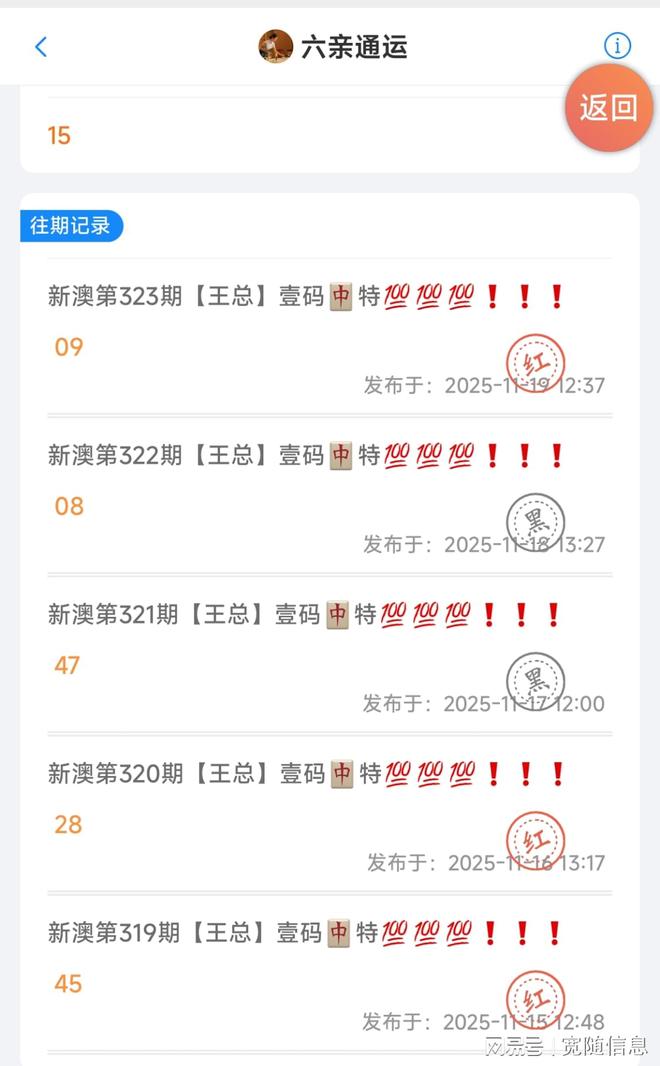 澳門2025資料免費資料大全——探索澳門的新機遇與挑戰(zhàn),澳門2025新機遇與挑戰(zhàn),免費資料大全探索