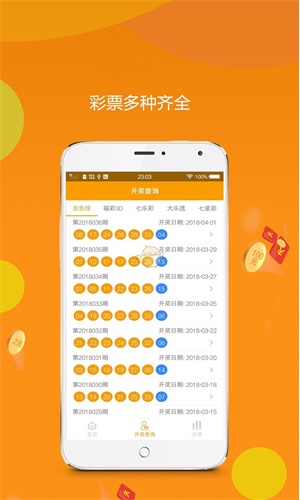 王中王生肖論壇一肖中特，揭秘生肖運(yùn)勢(shì)與人生奧秘，揭秘生肖運(yùn)勢(shì)與人生奧秘，王中王生肖論壇一肖中特解析
