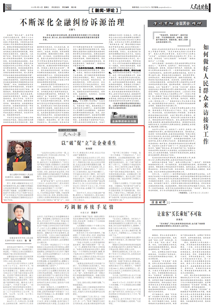 王中王起級猛料一肖,揭秘背后的故事與奧秘,揭秘王中王起級猛料一肖背后的故事與奧秘