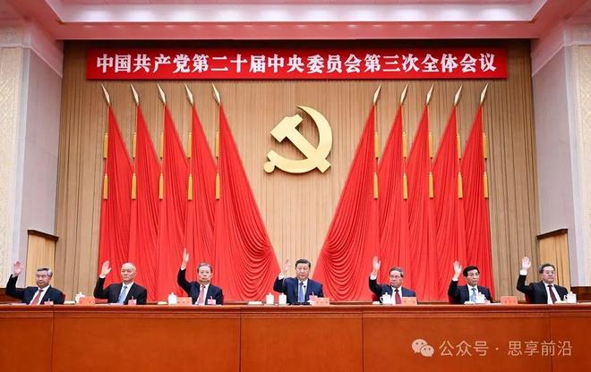 新澳門三中三免費資料,探索與解析,澳門三中三免費資料解析與探索