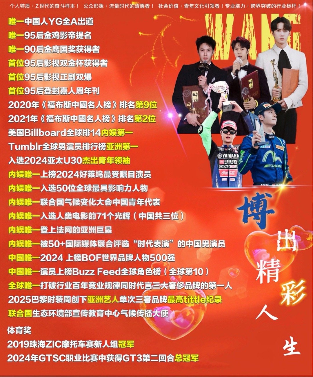 王中王一肖中特論壇,聚焦熱門話題,共享優質資源,王中王一肖中特論壇,聚焦熱點話題,共享優質資源平臺