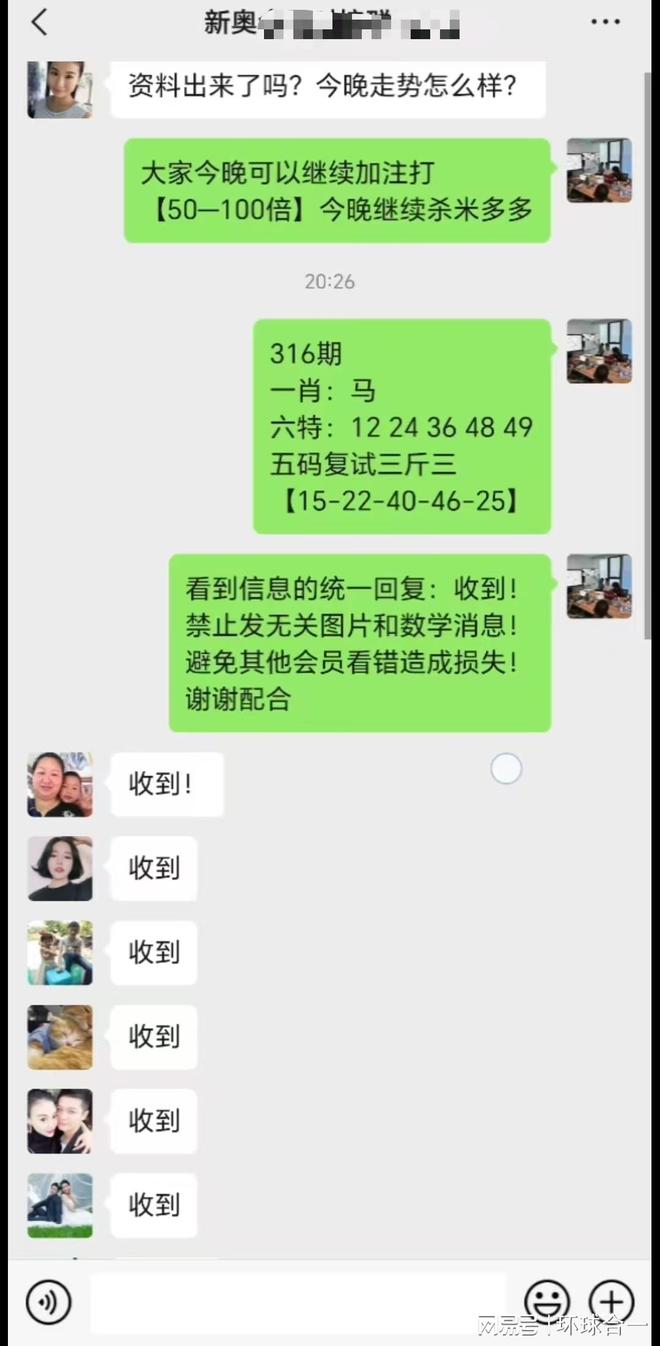 澳門彩票開獎結果及未來展望(2023年視角),澳門彩票開獎結果及未來展望展望(2023年最新視角)