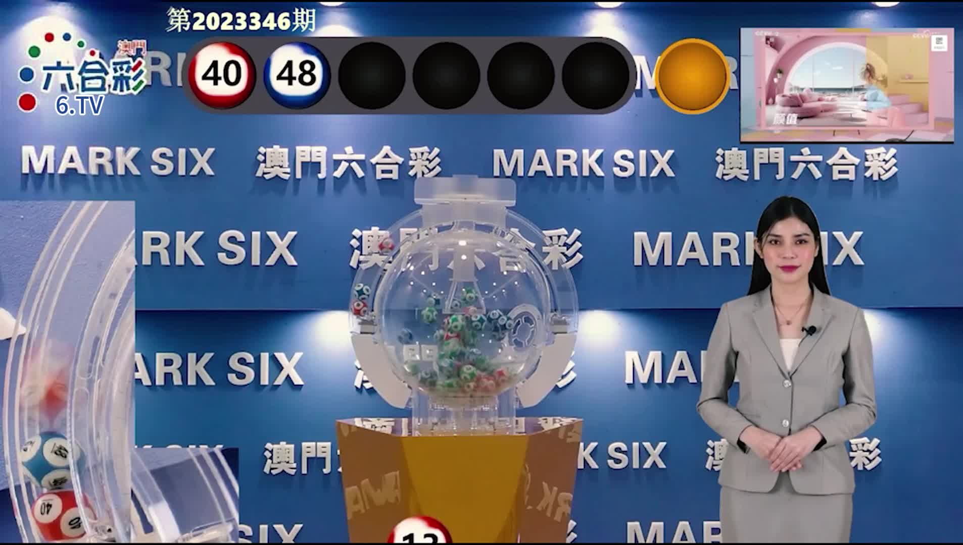 澳門彩票預測與SEO策略,探索未來的新澳門期期準(2025展望),澳門彩票預測與SEO策略,探索未來新澳門期期準(展望2025年)