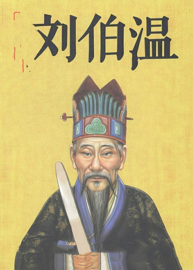 揭秘劉伯溫精準(zhǔn)預(yù)測(cè)一肖之秘,探尋背后的秘密與真相(2018年),揭秘劉伯溫精準(zhǔn)預(yù)測(cè)生肖之謎,探尋背后的真相與秘密(2018年解密版)