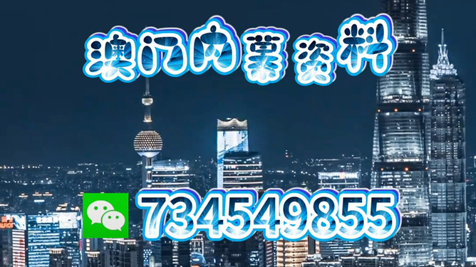 澳門今晚必開一肖——揭秘生肖彩票的魅力與策略,澳門生肖彩票揭秘,策略與魅力探索