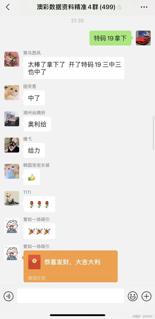 新澳門今晚開獎結(jié)果查詢,全面解析與實時更新,澳門今晚開獎結(jié)果實時查詢與全面解析