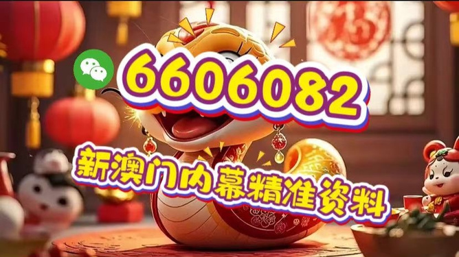 澳門今晚必開一肖一特,探索最佳精準預測之道,澳門今晚生肖一肖一特精準預測探索指南