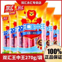 王中王馬一肖,探尋背后的故事與奧秘,王中王馬一肖,背后的故事與奧秘探尋