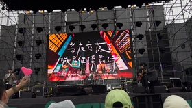 澳門最快開獎現場真人圖，揭秘彩票開獎過程的真實面貌，澳門彩票開獎現場揭秘，真人圖展現真實面貌