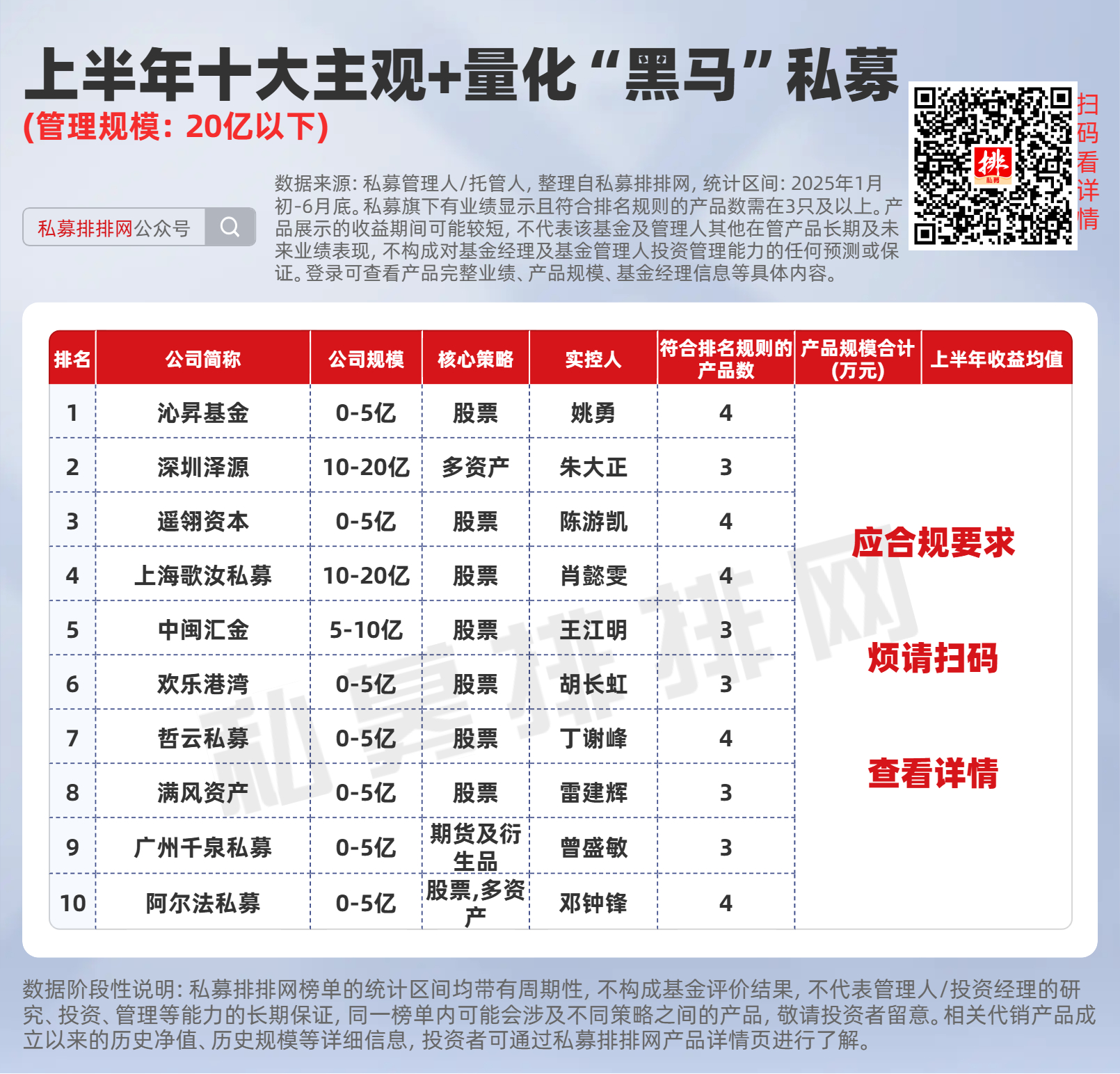 王中王黑馬堂一肖中特,探索神秘現象與SEO優化策略,王中王黑馬堂,神秘現象探索與SEO優化策略揭秘