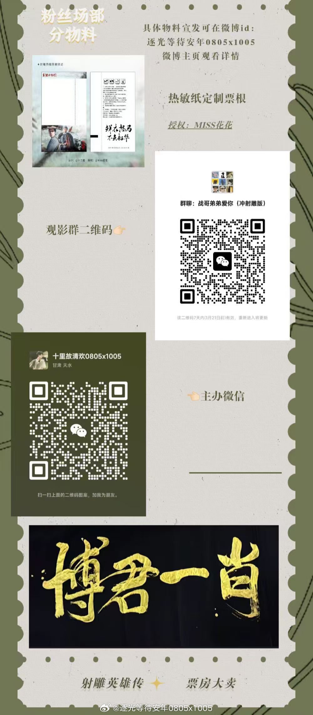 一肖一碼一特一,揭秘生肖魅力與數字神秘聯系,揭秘生肖魅力與數字神秘聯系,一肖一碼一特一探秘