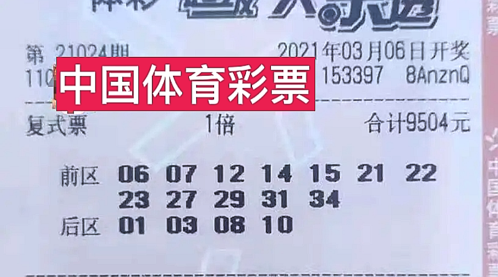 新澳門今晚開獎結果查詢