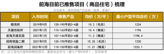 王中王平特一肖中特的奧秘,揭示關(guān)鍵詞背后的故事,王中王平特一肖,關(guān)鍵詞背后的奧秘揭秘