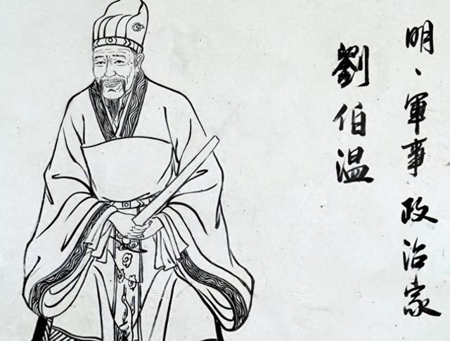 揭秘劉伯溫傳奇,數字背后的故事與肖碼之謎,劉伯溫傳奇揭秘,數字背后的故事與肖碼之謎探秘