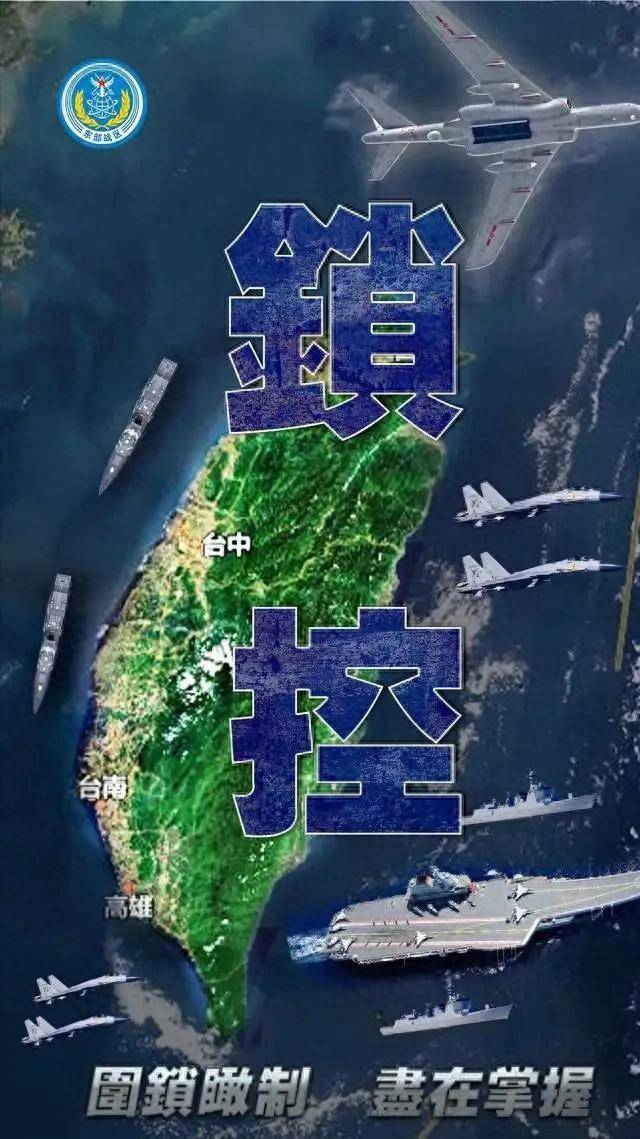 臺海局勢,復雜背景下的地區安全動態,臺海局勢,復雜背景下的地區安全局勢分析