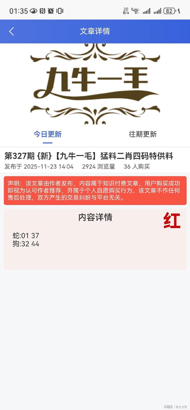 澳門開獎結果最快多久,解析開獎時間與SEO優化策略,澳門開獎結果解析與快速更新策略,SEO優化與開獎時間揭秘