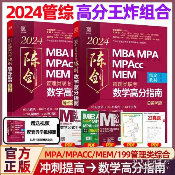 王中王一肖一碼一中一MBA，深度解析與探索，王中王一肖一碼MBA深度解析與探索