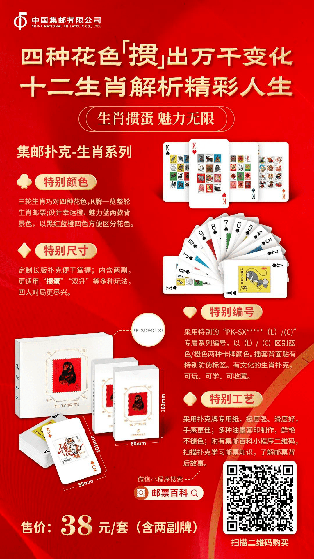 王中王平特一肖免會公開,深度解析與SEO優(yōu)化策略,王中王平特一肖免公開背后的深度解析與SEO優(yōu)化策略探討