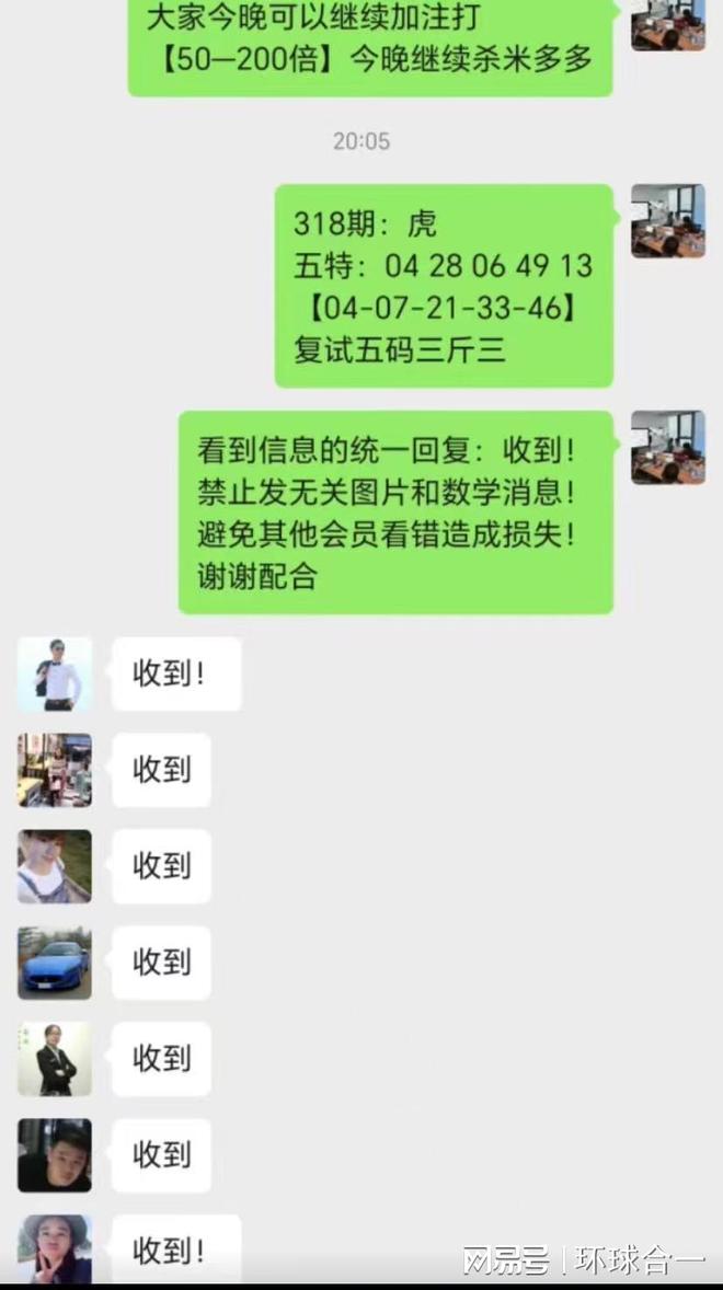 澳門彩票開獎(jiǎng)結(jié)果預(yù)測及分析(2025年展望),澳門彩票開獎(jiǎng)結(jié)果預(yù)測及分析,展望2025年發(fā)展趨勢