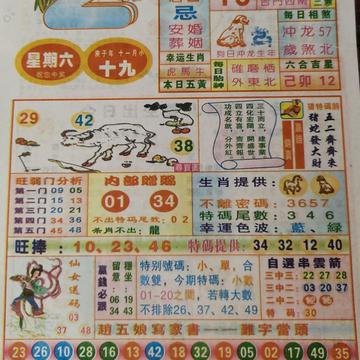 揭秘二四六香港期期中準的秘密,全面解析與SEO優化策略,揭秘二四六香港期期中準奧秘,全面解析與SEO優化策略探討