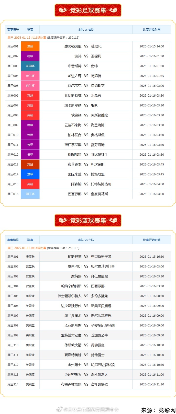 免費澳彩一碼三中三,揭秘彩票秘密,帶你走向財富之路,揭秘彩票秘密,免費澳彩一碼三中三,引領(lǐng)你走向財富之路