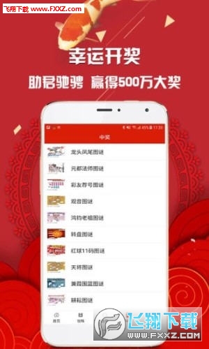 九肖網澳門免費資料大全最新版本的秘密與更新優勢,九肖網澳門免費資料大全最新版,秘密更新與優勢一覽