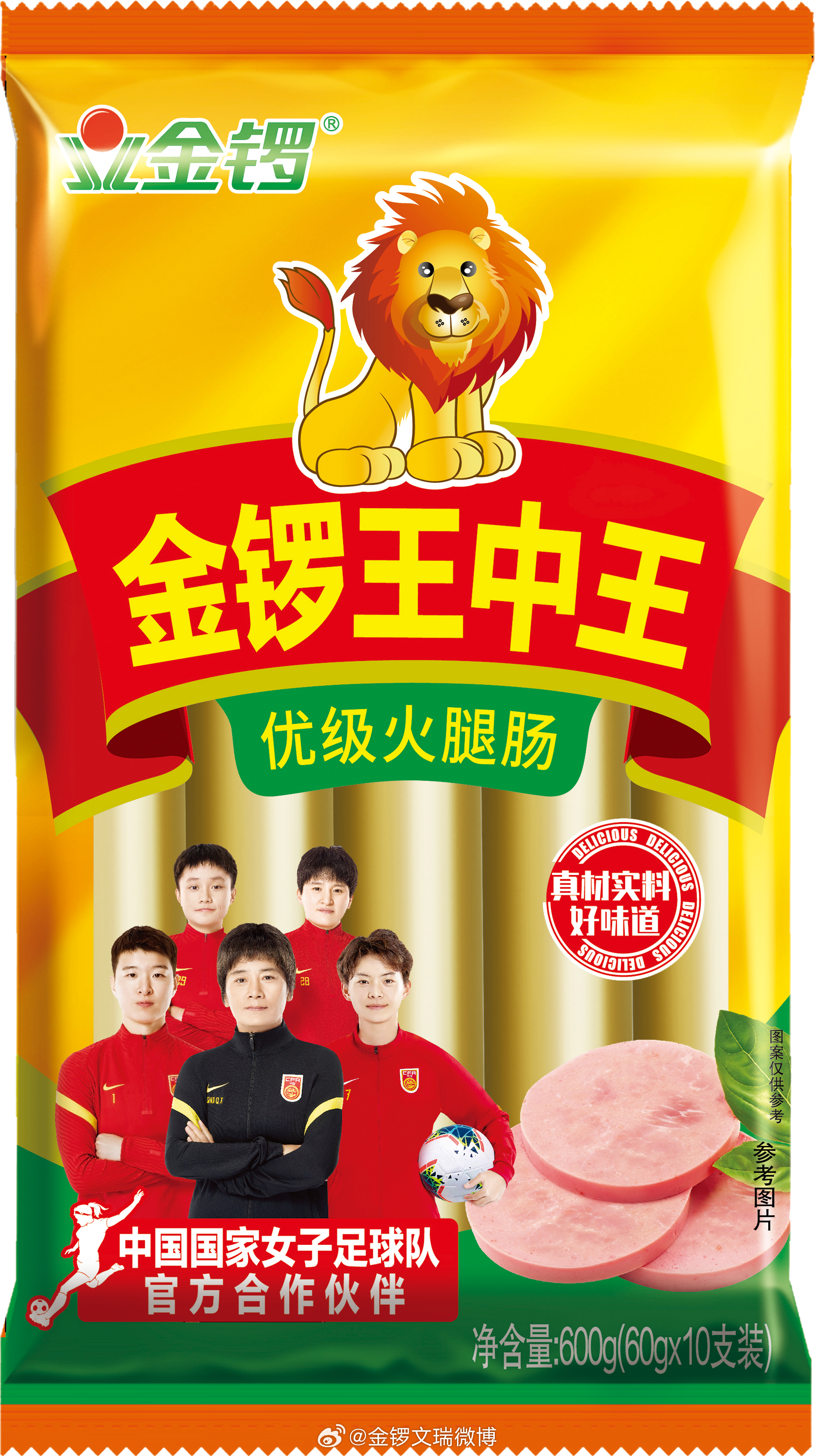 全年王中王一肖中特，揭秘背后的秘密與策略，揭秘全年王中王一肖中特背后的秘密與策略