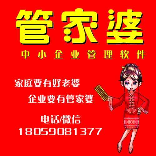 揭秘7777888888管家精準管家婆中特，一站式精準管理與服務的新時代典范，揭秘7777888888管家精準管家婆，新時代精準管理與服務典范