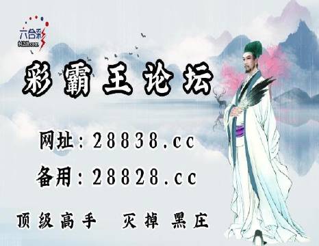 關于劉伯溫四肖中特料港彩一碼的研究與探討（2018年），劉伯溫四肖中特料港彩一碼深度解析（2018年探討）