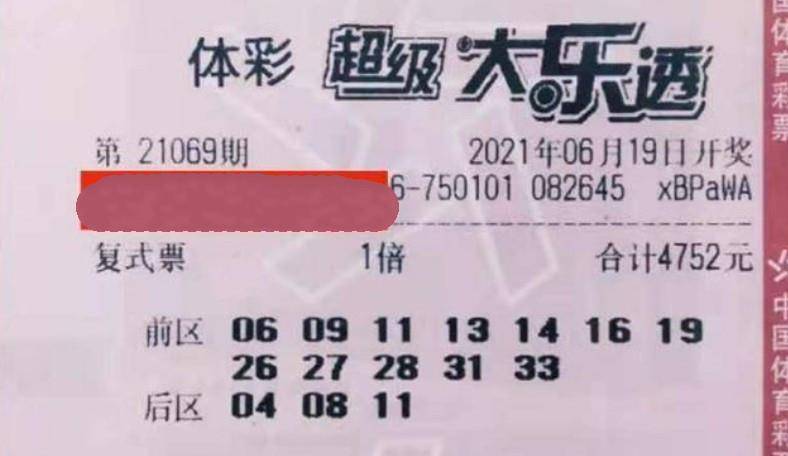 王中王069期指一生肖,深度解讀與SEO優化策略,王中王069期生肖解讀與SEO優化策略深度探討