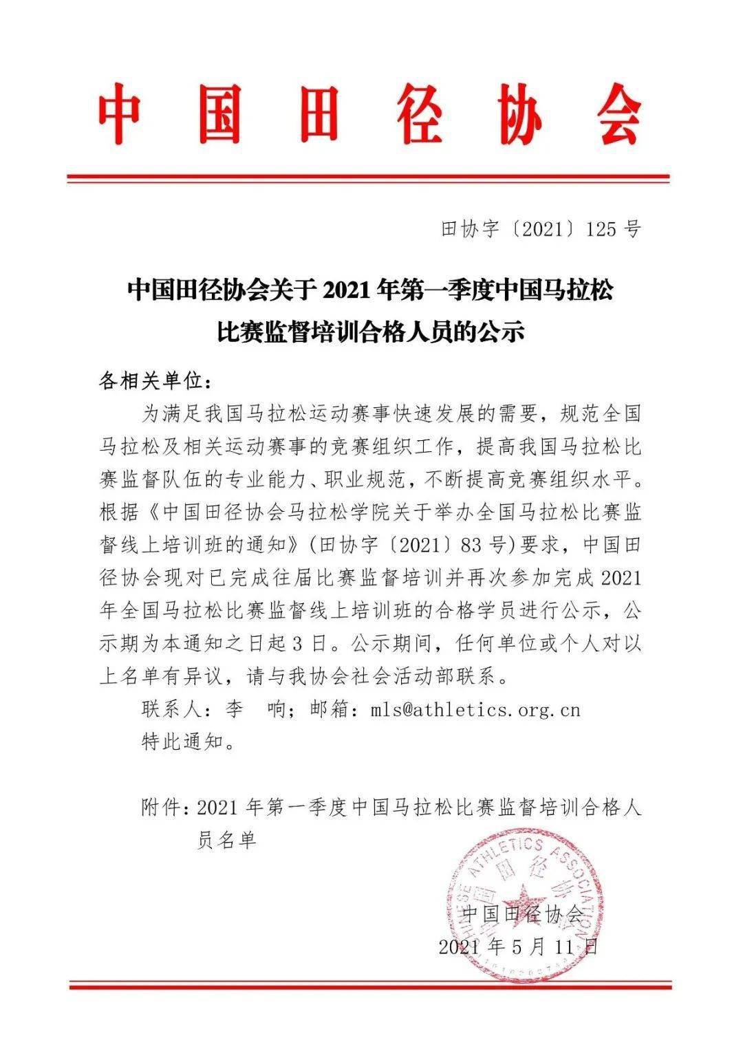 特平一肖王中王大公開，揭秘生肖運勢與秘密預測技巧，揭秘生肖運勢預測技巧，特平一肖王中王大公開