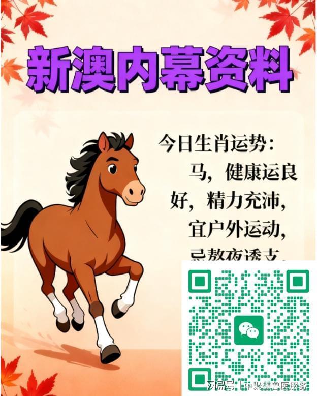 今晚一定出準確生肖，揭秘生肖預測背后的秘密，揭秘生肖預測背后的秘密，今晚準確生肖揭曉之夜