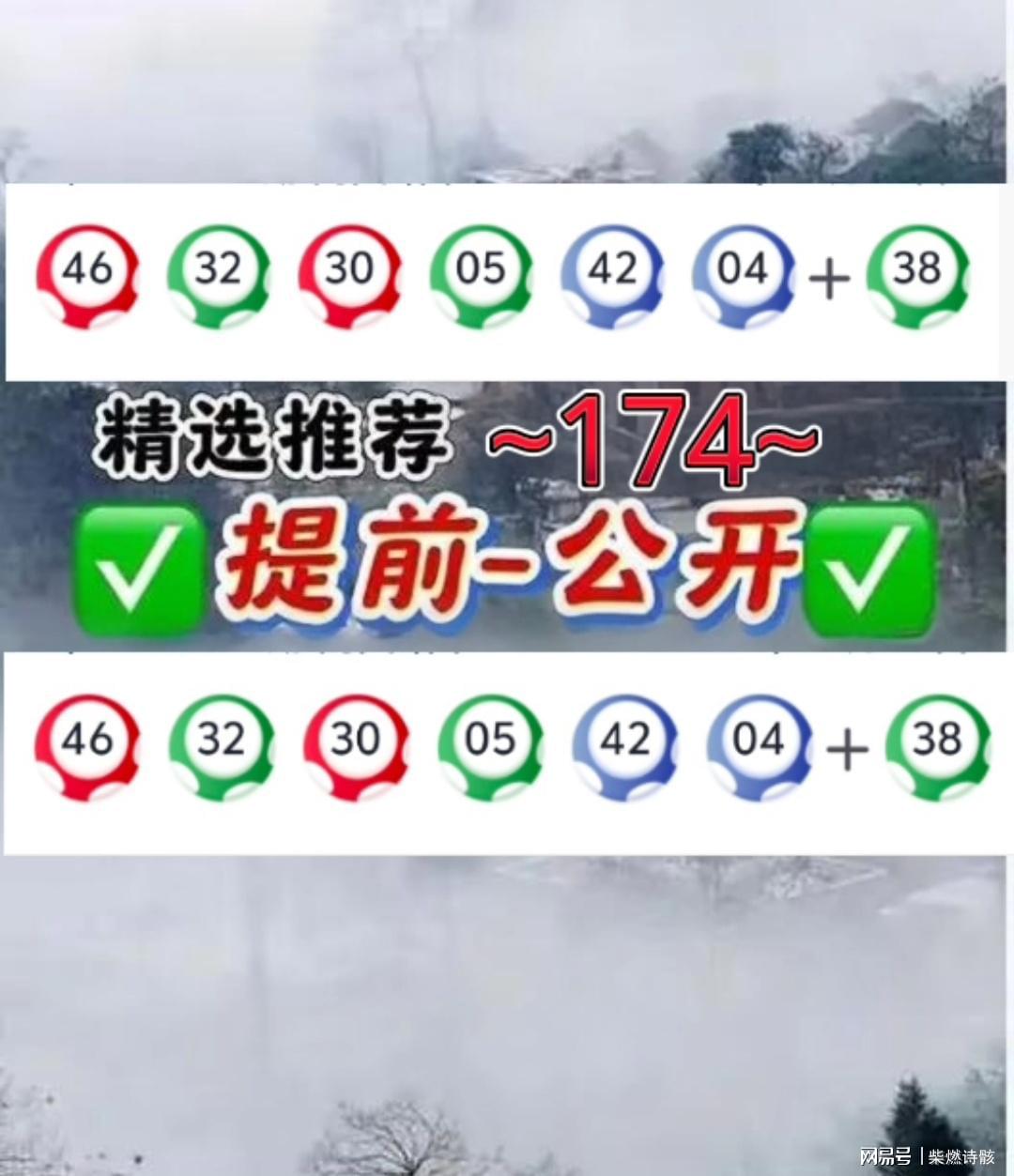 澳門必開一肖一碼下載——揭秘彩票背后的秘密，澳門彩票揭秘，必開一肖一碼下載真相探究