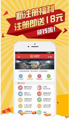 澳門王中王最快開獎2017,揭秘彩票背后的秘密,澳門王中王開獎揭秘,探尋彩票背后的秘密與最快開獎記錄(2017年)