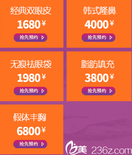 愛思特整形醫(yī)院價(jià)格表詳解，愛思特整形醫(yī)院價(jià)格表全面解析