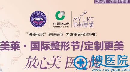 愛思特整形醫(yī)院價格表詳解,愛思特整形醫(yī)院價格表全面解析