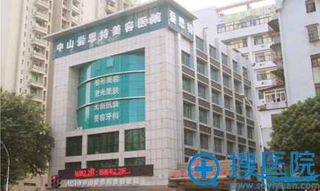 愛思特整形醫(yī)院價格表詳解,愛思特整形醫(yī)院價格表全面解析