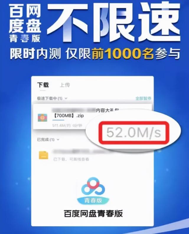 王中王一肖與百度網(wǎng)盤(pán),探索數(shù)字時(shí)代的獨(dú)特魅力,王中王一肖與百度網(wǎng)盤(pán),數(shù)字時(shí)代的獨(dú)特魅力探索
