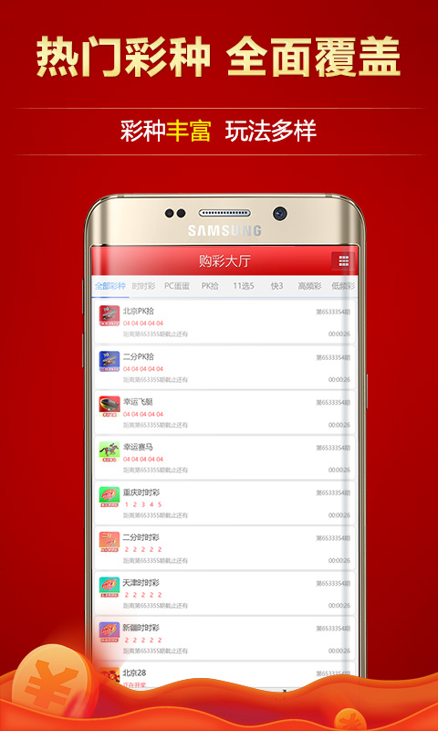 澳門彩票一直是廣大彩民關注的焦點之一，而關于澳門天天開好彩大全開獎結果更是備受關注。本文將圍繞這一主題展開，為廣大彩民提供相關的信息和建議。，澳門彩票天天開獎結果揭秘，彩民關注焦點與策略建議