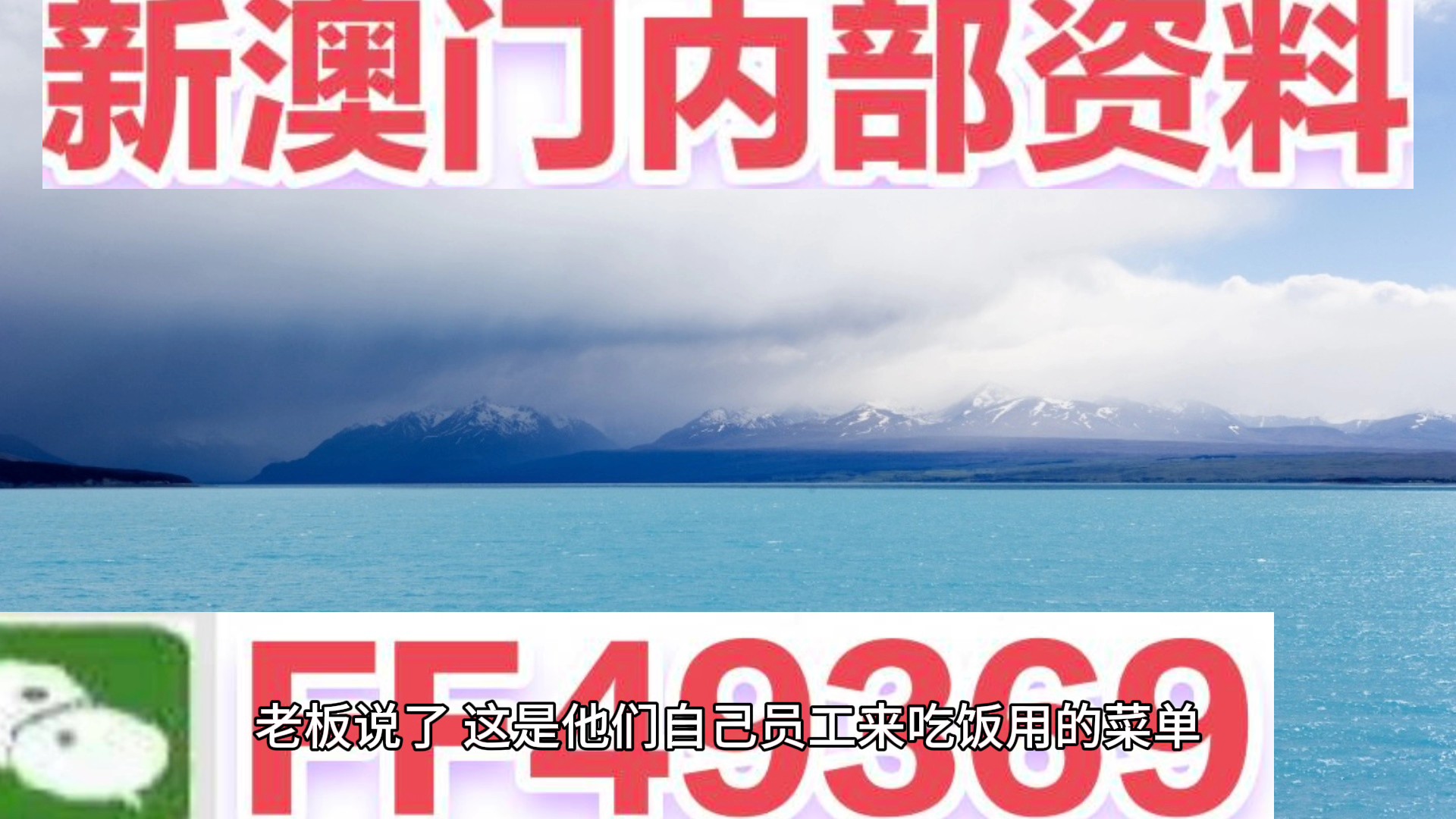 新澳門內部免費資料精準大全——探索澳門資訊的寶庫，澳門資訊寶庫，新澳門內部免費資料精準大全