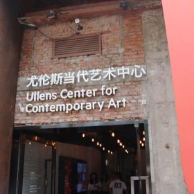 揭秘北京798藝術區(qū)門票價格,北京798藝術區(qū)門票價格揭秘