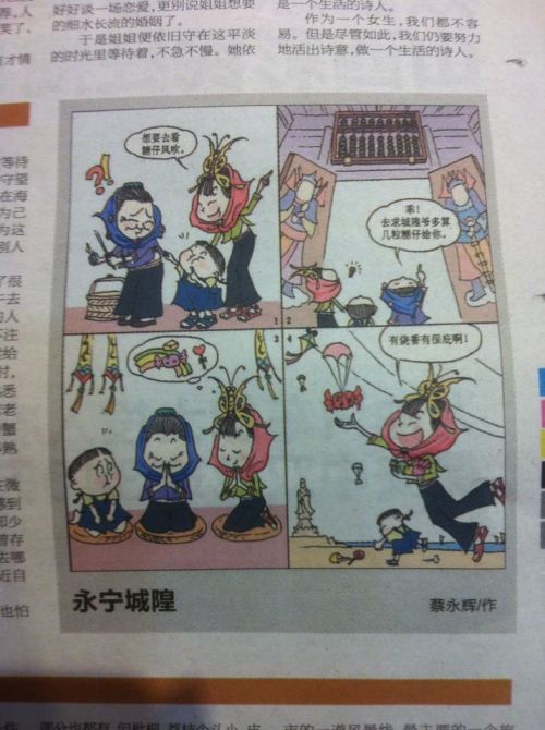 王中王019指一生肖——深度解析與探索,王中王019生肖揭秘,深度解析與探索之旅