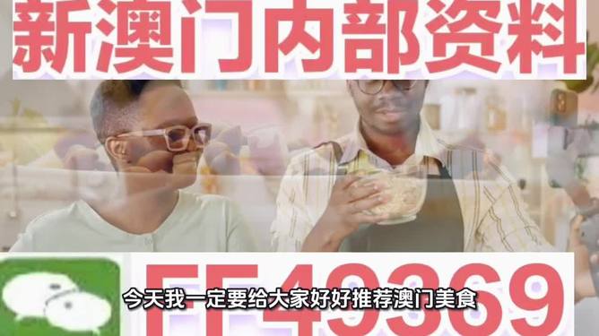 2025年澳門今晚開獎結果