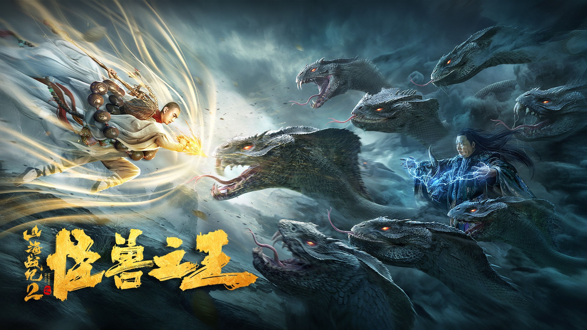 山海王中王,打一生肖——揭秘背后的神秘故事與生肖之謎,揭秘生肖背后的神秘故事,山海王中王與生肖之謎