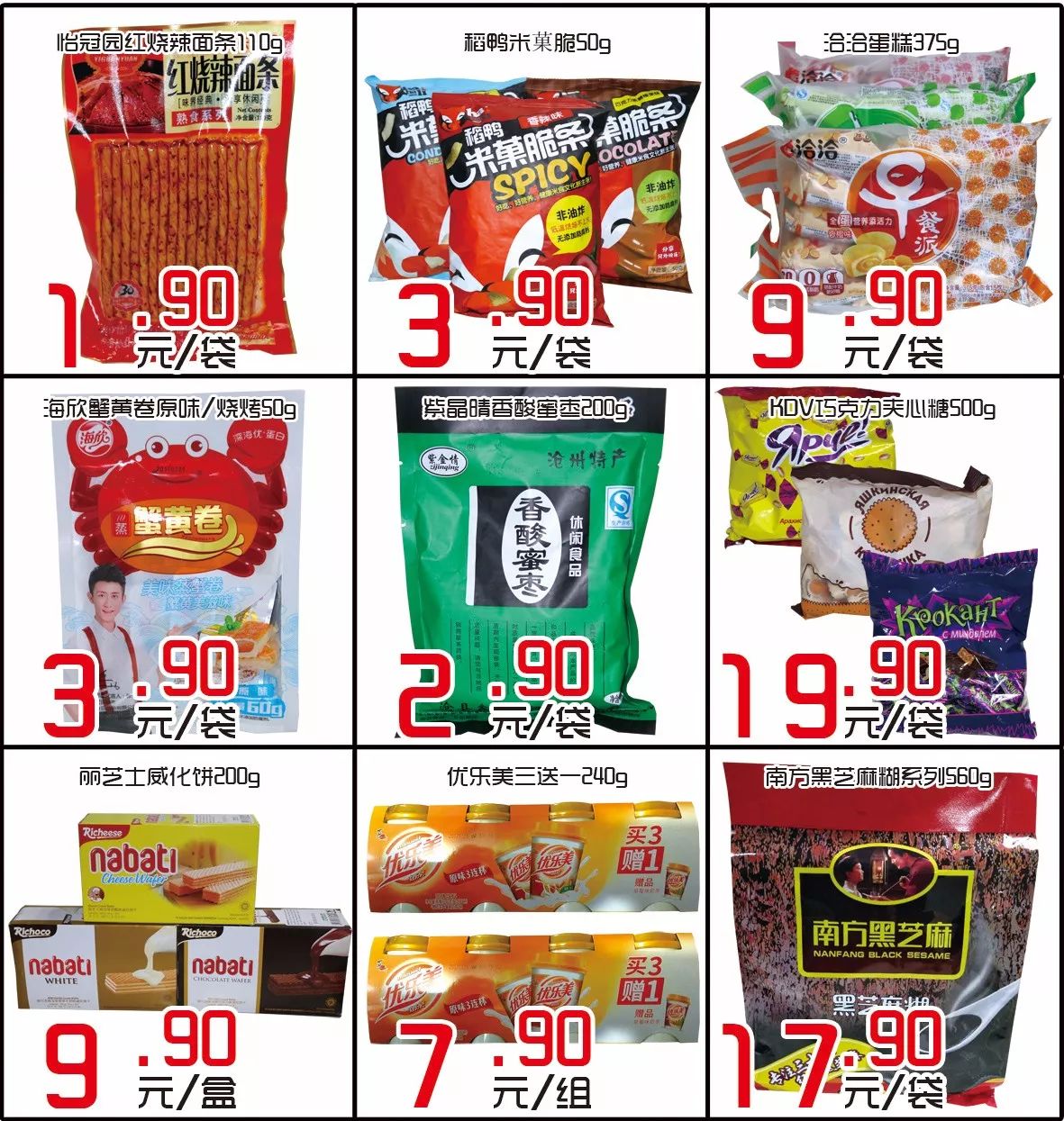 王中王欲錢請猜一肖,揭秘生肖之謎與SEO策略,揭秘生肖之謎與SEO策略,王中王欲錢請猜一肖的奧秘