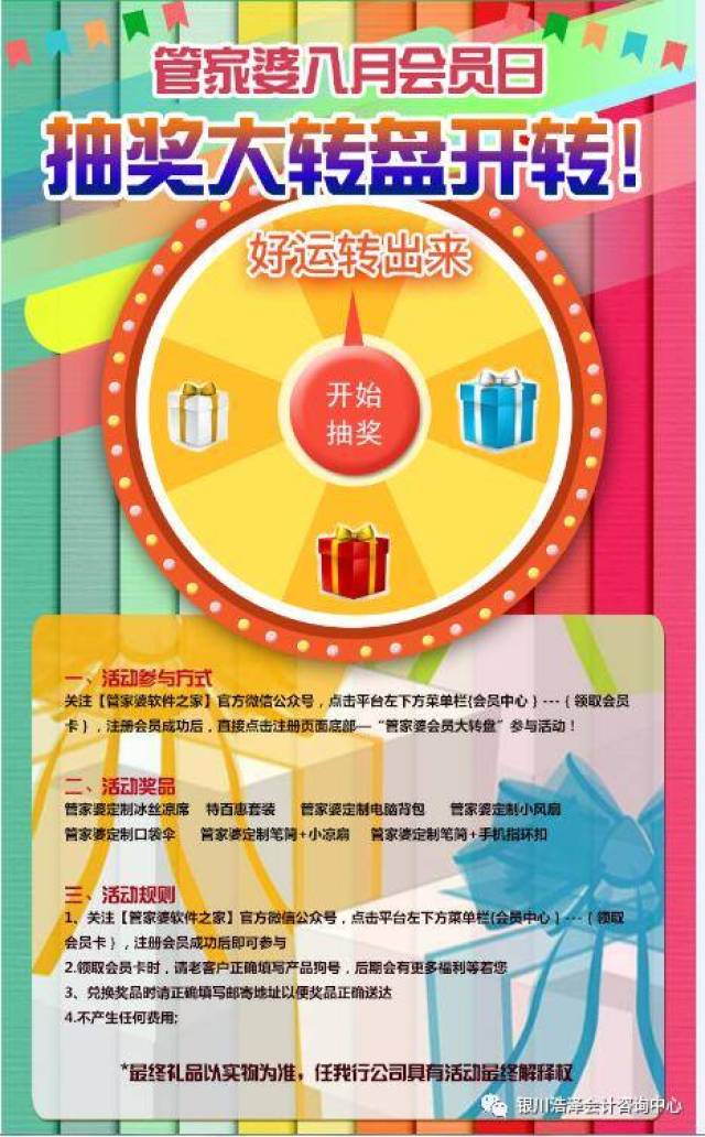 澳門管家婆,揭秘100中的秘密與優(yōu)勢,澳門管家婆揭秘,數(shù)字100背后的秘密與優(yōu)勢