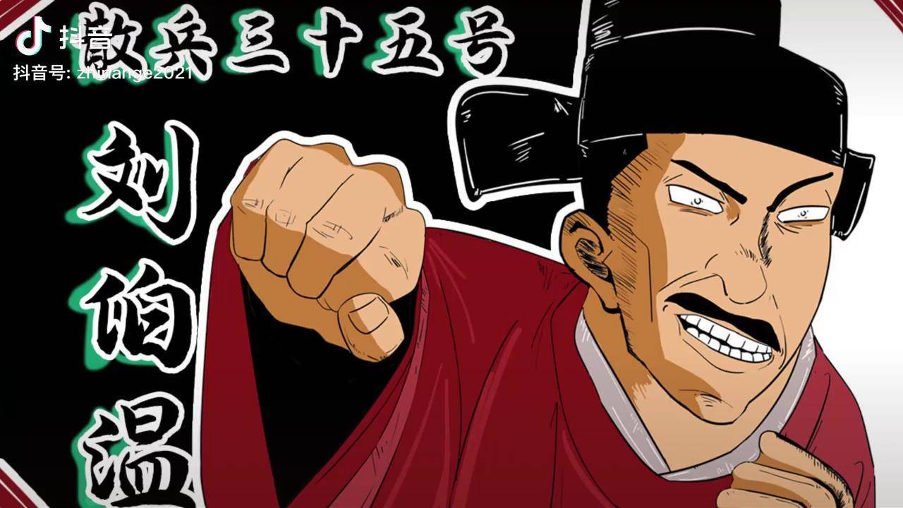 揭秘劉伯溫的生肖預測,三肖選一肖的幽默故事,劉伯溫生肖預測揭秘,三肖選一肖的幽默故事