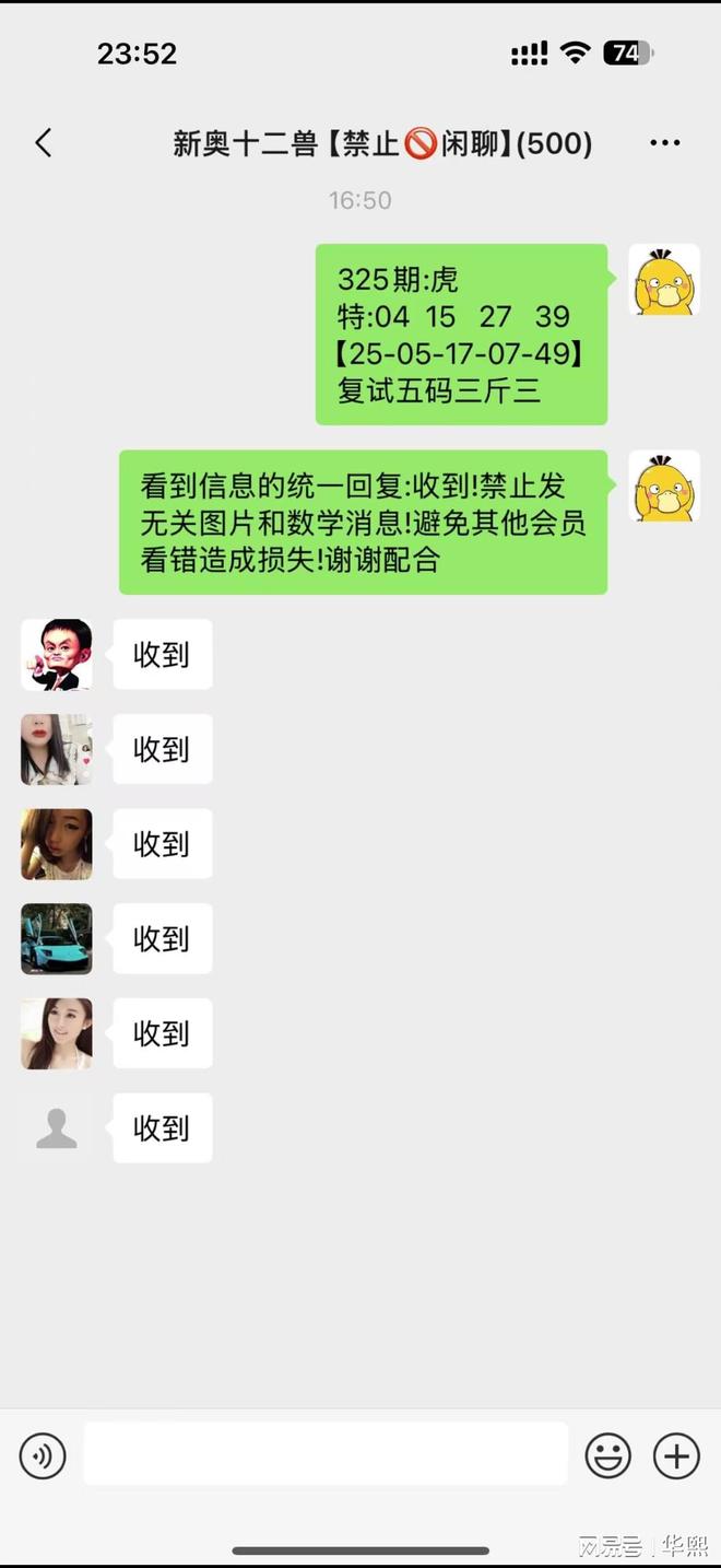 澳門六開獎結果2023年今晚開獎——探索彩票背后的秘密,澳門六開獎結果今晚揭曉,揭秘彩票背后的秘密